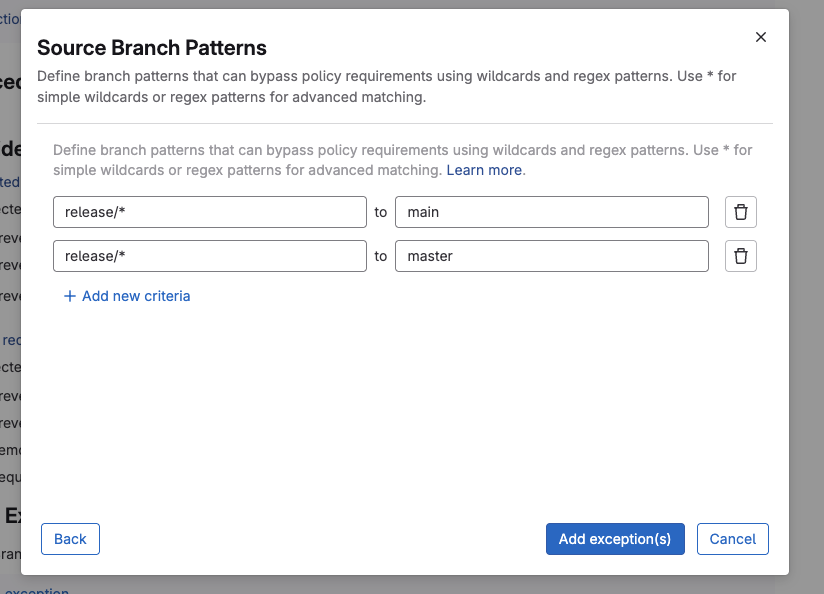 承認ポリシーにおけるソースブランチパターンの例外設定